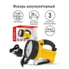 Рабочий светодиодный фонарь-прожектор Ultraflash Accu Profi аккумуляторный 190х137 40 лм UF3753LED 8311 Рабочий светодиодный фонарь-прожектор Ultraflash Accu Profi аккумуляторный 190х137 40 лм UF3753LED 8311