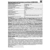Рабочий светодиодный фонарь Ultraflash Accu Profi аккумуляторный 175х100 45 лм LED3819CSM 12860 Рабочий светодиодный фонарь Ultraflash Accu Profi аккумуляторный 175х100 45 лм LED3819CSM 12860