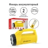Рабочий светодиодный фонарь Ultraflash Accu Profi аккумуляторный 175х100 45 лм LED3819CSM 12860 Рабочий светодиодный фонарь Ultraflash Accu Profi аккумуляторный 175х100 45 лм LED3819CSM 12860