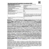 Ручной светодиодный фонарь Ultraflash Accu Profi аккумуляторный 130х36 80 лм E145 12352 Ручной светодиодный фонарь Ultraflash Accu Profi аккумуляторный 130х36 80 лм E145 12352