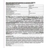 Ручной светодиодный фонарь Ultraflash Т от батареек 110х39 15 лм 828-TH 12395 Ручной светодиодный фонарь Ultraflash Т от батареек 110х39 15 лм 828-TH 12395