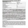 Ручной светодиодный фонарь Ultraflash Т от батареек 85х35 10 лм 920-TH 12858