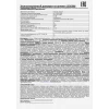 Налобный светодиодный фонарь Ultraflash Headlite аккумуляторный 65х55 18 лм LED5366 11649 Налобный светодиодный фонарь Ultraflash Headlite аккумуляторный 65х55 18 лм LED5366 11649