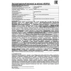 Налобный светодиодный фонарь Ultraflash Headlite от батареек 70х60 48 лм LED5353 10262 Налобный светодиодный фонарь Ultraflash Headlite от батареек 70х60 48 лм LED5353 10262