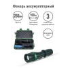 Ручной светодиодный фонарь Ultraflash Accu Profi аккумуляторный 130х36 250 лм E142 12187 Ручной светодиодный фонарь Ultraflash Accu Profi аккумуляторный 130х36 250 лм E142 12187