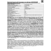 Рабочий светодиодный фонарь Ultraflash Accu Profi аккумуляторный 175х100 45 лм LED3816SM 12859 Рабочий светодиодный фонарь Ultraflash Accu Profi аккумуляторный 175х100 45 лм LED3816SM 12859