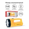 Рабочий светодиодный фонарь Ultraflash Accu Profi аккумуляторный 175х100 45 лм LED3816SM 12859 Рабочий светодиодный фонарь Ultraflash Accu Profi аккумуляторный 175х100 45 лм LED3816SM 12859
