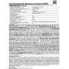 Рабочий светодиодный фонарь Ultraflash Accu Profi аккумуляторный 155х75 25 лм LED3807 9216 Рабочий светодиодный фонарь Ultraflash Accu Profi аккумуляторный 155х75 25 лм LED3807 9216