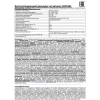 Налобный светодиодный фонарь Ultraflash Headlite аккумуляторный 90х75 30 лм LED5361 12420 Налобный светодиодный фонарь Ultraflash Headlite аккумуляторный 90х75 30 лм LED5361 12420