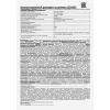 Налобный светодиодный фонарь Ultraflash Headlite аккумуляторный 90х75 33 лм LED5363 11257 Налобный светодиодный фонарь Ultraflash Headlite аккумуляторный 90х75 33 лм LED5363 11257