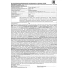 Налобный светодиодный фонарь Ultraflash Headlite аккумуляторный 82х47 150 лм E1340 14268 Налобный светодиодный фонарь Ultraflash Headlite аккумуляторный 82х47 150 лм E1340 14268