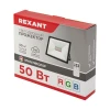Фонарь автомобильный REXANT 75-7841