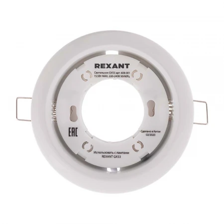 Фонарь прожекторный REXANT 75-707