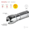 Фонарь-брелок светодиодный ЭРА от батареек 20 лм B25 C0030361 Фонарь-брелок светодиодный ЭРА от батареек 20 лм B25 C0030361