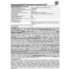 Налобный светодиодный фонарь Ultraflash Headlite аккумуляторный 70х40 110 лм E157 12351 Налобный светодиодный фонарь Ultraflash Headlite аккумуляторный 70х40 110 лм E157 12351