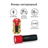 Ручной светодиодный фонарь Ultraflash Active от батареек 98х30 35 лм LED15001-A 10479 Ручной светодиодный фонарь Ultraflash Active от батареек 98х30 35 лм LED15001-A 10479