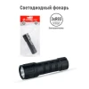 Ручной светодиодный фонарь Ultraflash Т от батареек 100х32 15 лм 7102-TH 11788 Ручной светодиодный фонарь Ultraflash Т от батареек 100х32 15 лм 7102-TH 11788