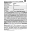 Рабочий светодиодный фонарь Ultraflash Accu Profi аккумуляторный 135х70 15 лм LED3804ML 9822 Рабочий светодиодный фонарь Ultraflash Accu Profi аккумуляторный 135х70 15 лм LED3804ML 9822