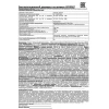 Налобный светодиодный фонарь Ultraflash Headlite аккумуляторный 90х75 140 лм LED5367 13350 Налобный светодиодный фонарь Ultraflash Headlite аккумуляторный 90х75 140 лм LED5367 13350
