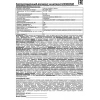 Рабочий светодиодный фонарь Ultraflash Accu Profi аккумуляторный 195х125 120 лм LED3818SM 12889 Рабочий светодиодный фонарь Ultraflash Accu Profi аккумуляторный 195х125 120 лм LED3818SM 12889