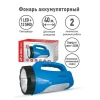 Рабочий светодиодный фонарь Ultraflash Accu Profi аккумуляторный 195х125 120 лм LED3818SM 12889 Рабочий светодиодный фонарь Ultraflash Accu Profi аккумуляторный 195х125 120 лм LED3818SM 12889