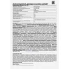 Налобный светодиодный фонарь Ultraflash Headlite аккумуляторный 90х75 33 лм LED5364 11258 Налобный светодиодный фонарь Ultraflash Headlite аккумуляторный 90х75 33 лм LED5364 11258