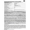 Рабочий светодиодный фонарь Ultraflash Accu Profi аккумуляторный 155х75 25 лм LED3818 10973 Рабочий светодиодный фонарь Ultraflash Accu Profi аккумуляторный 155х75 25 лм LED3818 10973