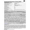 Рабочий светодиодный фонарь Ultraflash Accu Profi аккумуляторный 180х100 50 лм LED3815 9217 Рабочий светодиодный фонарь Ultraflash Accu Profi аккумуляторный 180х100 50 лм LED3815 9217