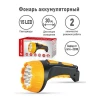 Рабочий светодиодный фонарь Ultraflash Accu Profi аккумуляторный 180х100 50 лм LED3815 9217 Рабочий светодиодный фонарь Ultraflash Accu Profi аккумуляторный 180х100 50 лм LED3815 9217