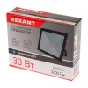 Фонарь прожекторный REXANT 75-8000 Фонарь прожекторный REXANT 75-8000
