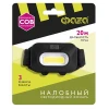 Налобный светодиодный фонарь ФАZA от батареек 100 лм 70х42 H9-L1W-bk Налобный светодиодный фонарь ФАZA от батареек 100 лм 70х42 H9-L1W-bk