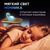 Светильник-ночник OGM Динозавр NL-11 Светильник-ночник OGM Динозавр NL-11