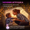 Светильник-ночник OGM Лама NL-13 Светильник-ночник OGM Лама NL-13