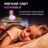 Светильник-ночник OGM Лама NL-13 Светильник-ночник OGM Лама NL-13