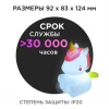 Светильник-ночник OGM Единорог NL-12 Светильник-ночник OGM Единорог NL-12