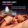 Светильник-ночник OGM Единорог NL-12 Светильник-ночник OGM Единорог NL-12