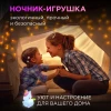 Светильник-ночник OGM Единорог NL-12 Светильник-ночник OGM Единорог NL-12