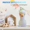 Светильник-ночник OGM Лама NL-14 Светильник-ночник OGM Лама NL-14