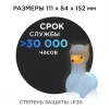 Светильник-ночник OGM Лама NL-14 Светильник-ночник OGM Лама NL-14