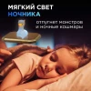 Светильник-ночник OGM Лама NL-14 Светильник-ночник OGM Лама NL-14