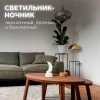 Светильник-ночник OGM Месяц NL-09 Светильник-ночник OGM Месяц NL-09