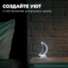 Светильник-ночник OGM Месяц NL-09 Светильник-ночник OGM Месяц NL-09