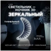 Светильник-ночник OGM Месяц NL-09 Светильник-ночник OGM Месяц NL-09