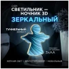 Светильник-ночник OGM Ангел NL-08 Светильник-ночник OGM Ангел NL-08