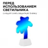 Светильник-ночник OGM Пальма NL-04 Светильник-ночник OGM Пальма NL-04