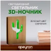 Светильник-ночник Apeyron Кактус 12-186 Светильник-ночник Apeyron Кактус 12-186