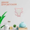 Светильник-ночник Apeyron Котенок 12-173 Светильник-ночник Apeyron Котенок 12-173