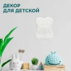 Светильник-ночник Apeyron Мишка 12-176 Светильник-ночник Apeyron Мишка 12-176