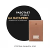 Светильник-ночник Apeyron Фламинго 12-178 Светильник-ночник Apeyron Фламинго 12-178