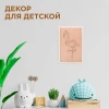 Светильник-ночник Apeyron Фламинго 12-178 Светильник-ночник Apeyron Фламинго 12-178